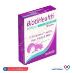 کپسول بیوتی هلث 1000 میکرو گرم هلث اید 30 عددی